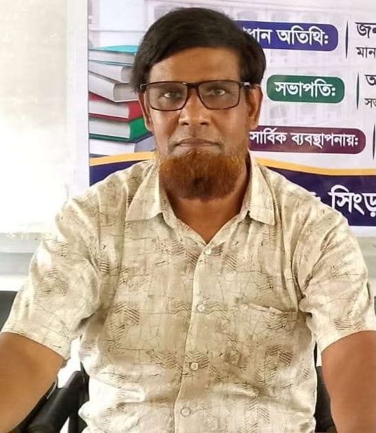 মোঃ আখতার হোসেন
